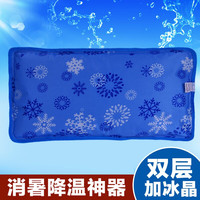蓓燕夏季冰枕冰垫水枕头午睡充水枕头儿童水枕降温冰凉枕冰晶水袋 50*28天蓝雪花冰晶枕