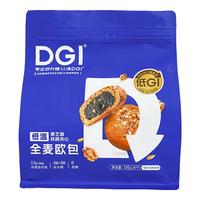 DGI 低GI无糖精黑麦代餐全麦面包粗粮健身食品休闲零食懒人速食饱腹面包吐司早餐 全麦味 700g