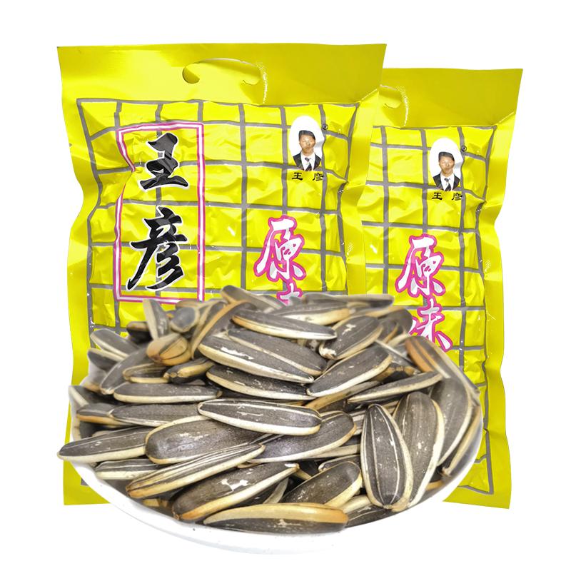 贡天下 王彦 瓜子 原味 225g*2袋