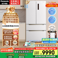 松下 Panasonic 大海豹PLUS系列 NR-JW57TMB-W 风冷多门冰箱 573L