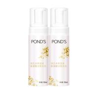 POND'S 旁氏 米粹润泽氨基酸洁面泡泡 150ml*2