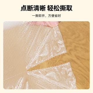 好媳妇 家用平口式 食品级保鲜袋