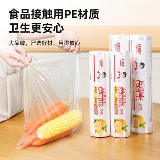 好媳妇 家用平口式 食品级保鲜袋