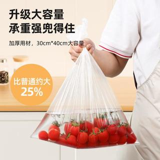 好媳妇 家用平口式 食品级保鲜袋
