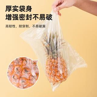 好媳妇 家用平口式 食品级保鲜袋
