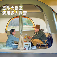 北极狼帐篷户外露营大帐篷两室一厅公园露营野营装备便携式折叠防晒防蚊 【8-12人】两室一厅大号帐篷