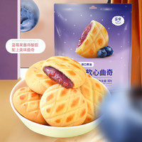 乐奈 Leni 软心曲奇饼干夹心零食小吃休闲食品单独小包装儿童解馋大礼包