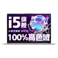 ThinkPad/思考本 高性能 笔记本电脑 八核R7-5700U 24G内存 1TB高速固态 AMD集成显卡 无机械硬盘 1920*1200 AMDR7 60Hz 24GB 1TB