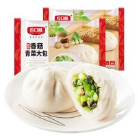 合口味 鲜美香菇青菜包子 560g 8个 手工包子 年货节广式早茶 儿童早餐