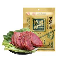 云青平遥牛肉五香味88g 酱卤牛肉熟食山西特产中华老字号【零食广场】