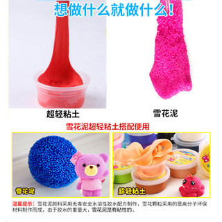 超轻粘土24色橡皮泥儿童无毒太空彩泥幼儿园手工diy黏土玩具