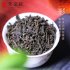  REDSUNION/天之红 浓香型 祁门红茶