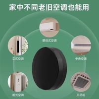 已接入米家app智能空调遥控器WIFI空调伴侣手机远程控时控制