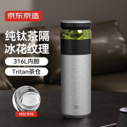 京东京造 保温杯 茶水分离316L不锈钢 500ml