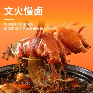 邬辣妈湘味猪蹄208g 袋装即食猪手熟食酱卤肉制品零食休闲食品湖南特产 香辣味*1袋
