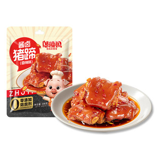 邬辣妈湘味猪蹄208g 袋装即食猪手熟食酱卤肉制品零食休闲食品湖南特产 香辣味*1袋