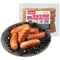 食者道原味火山石烤肠 地道早餐肠冷冻烤肠空气炸锅烧烤食材