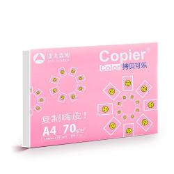 亚太森博 百旺 拷贝可乐A4复印纸 70g克 100张