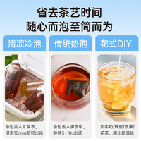 猴王牌【袋袋泡】共210泡 猴王袋袋泡袋泡茶茶包 冷热双泡 茉莉花茶(70泡)