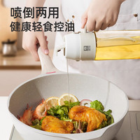 KÖBACH【康巴赫】油壶家用厨房不挂油油瓶大容量防漏油瓶倒喷两用喷油壶