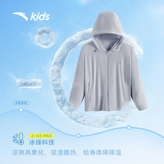 ANTA KIDS安踏儿童防晒衣男童2025原纱UPF50+冰丝宝宝女童防晒外套