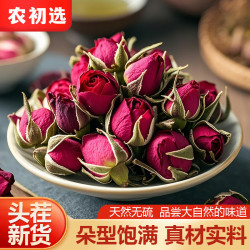 农初选 金边玫瑰 100g