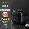 zemkon 德国智能电饭煲多功能预约电饭煲3-4人米汤分离家用电煮锅