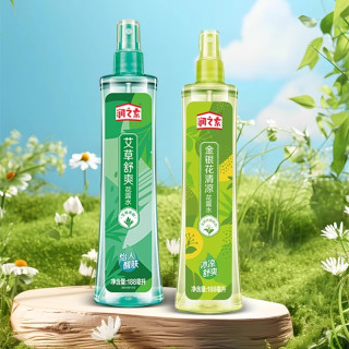 威王 立白 润之素艾草花露水夏季防蚊虫止痒喷雾户外便携式防蚊液