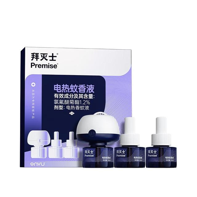 Premise 电热蚊香液 基孔肯雅热无香驱蚊液 35ml×3瓶+1器