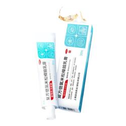 延好 复方倍氯米松樟脑乳膏30g 无极膏 消炎镇痛止痒抗菌 虫咬皮类丘疹性荨麻疹湿疹接触性皮炎