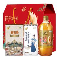 福临门中粮米面油大礼包花生油大米面粉组合套装节日员工慰问品礼盒团购