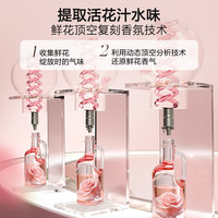 绽家【香水柔顺剂】 护色固色护衣蓬松抗静电助洗剂香氛 檀木与小花茉莉 1L 1瓶*