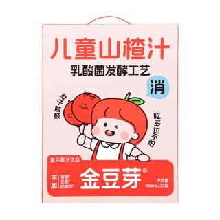 金豆芽 儿童山楂汁 100ml*22袋 礼盒装
