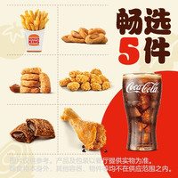 促销活动：美团外卖神抢手7月神券节