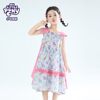 MY LITTLE PONY小马宝莉 25夏季女童卡通翅膀可拆卸连衣裙 粉红色 110