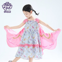 MY LITTLE PONY小马宝莉 25夏季女童卡通翅膀可拆卸连衣裙 粉红色 120