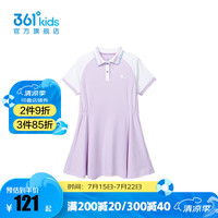361°童装女针织连衣裙年夏季中大童 吉利紫 165