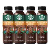 STARBUCKS 星巴克 派克市场 0糖0脂肪 黑咖啡饮料 270ml*4瓶