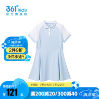 361°童装女针织连衣裙年夏季中大童 遥望蓝 150