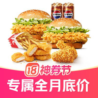 促销活动：美团外卖神抢手7月神券节