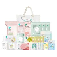 全棉时代 待产包20件套入院全套装母子组合产后实用孕产妇月子用品