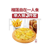 促销活动：美团外卖神抢手7月神券节