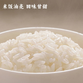 五米常香五常  2024年新米  东北 五常 2.5kg*2袋