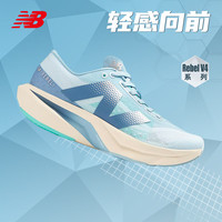 new balance BALANCE/NB Rebel v4 女款轻量竞速专业训练运动缓震缓冲跑步运动鞋 WFCXCH4-B 浅蓝色 36