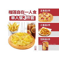 促销活动：美团外卖神抢手7月神券节