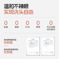 儿童桃叶精华洗发水柔顺蓬松温和清洁净肤婴儿宝宝洗发水沐浴露