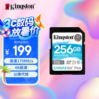 金士顿 256GB U3 V30 内存卡 SD 高速存储卡