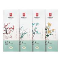 长白山人参 活性冻干人参盒装送手提袋 煲汤泡水泡酒富含人参皂苷 活性冻干人参4盒送2个礼袋