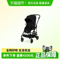 88VIP：cybex 婴儿车Melio Carbon碳纤维高景观可坐可躺双向新生遛娃神器