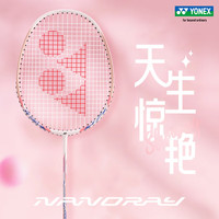 尤尼克斯 羽毛球拍初学训练碳素中杆单拍NR7ICR白/粉红2U已穿线